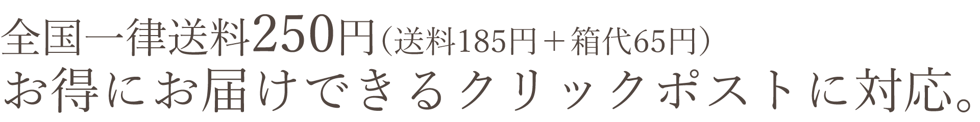 岡山県産 もち麦おすすめ通販お取り寄せ