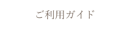 桃・ぶどう・マスカットおすすめ通販お取り寄せ