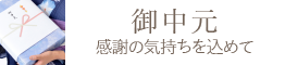 岡山県産 ニューピオーネおすすめ通販お取り寄せ