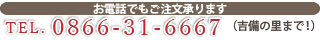 岡山県産 清水白桃 おすすめ通販お取り寄せ